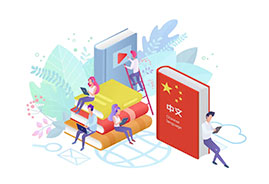 Ngôn ngữ Trung Quốc