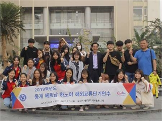 Sinh viên tình nguyện trường Đại học Pai Chai thăm và làm việc tại Khoa Ngoại ngữ