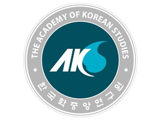 Dự án Phát triển Hàn Quốc Học năm 2022 do Viện nghiên cứu Trung ương Hàn Quốc Học (AKS) tài trợ