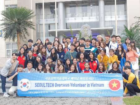 Khoa Ngoại ngữ tiếp đoàn Đại học Khoa Học Công Nghệ và Quốc Gia Seoul