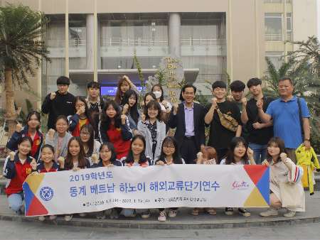 Sinh viên tình nguyện trường Đại học Pai Chai thăm và làm việc tại Khoa Ngoại ngữ