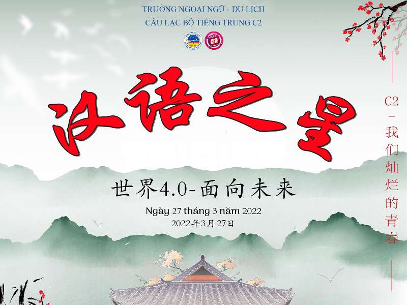 Chung kết cuộc thi "Ngôi sao Hán Ngữ"