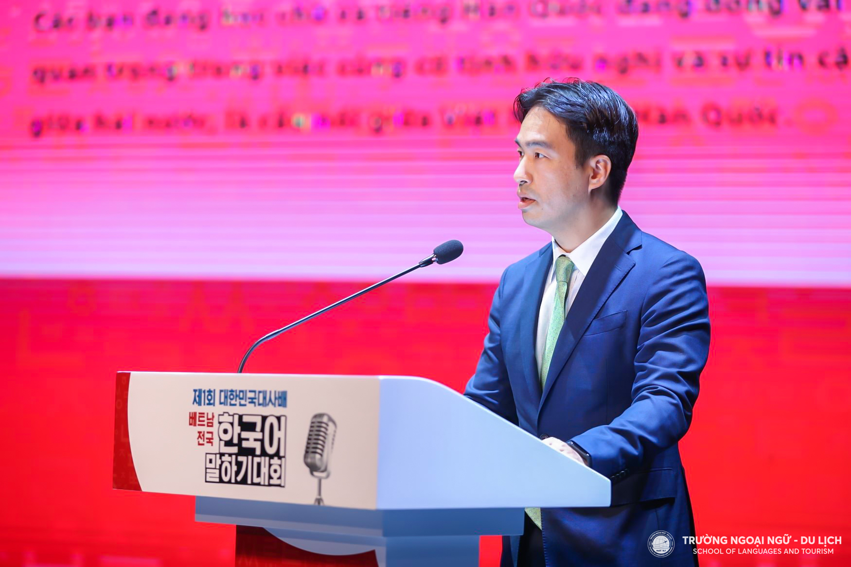 Cuộc thi nói tiếng Hàn toàn quốc - Cúp Đại sứ Hàn Quốc lần thứ I