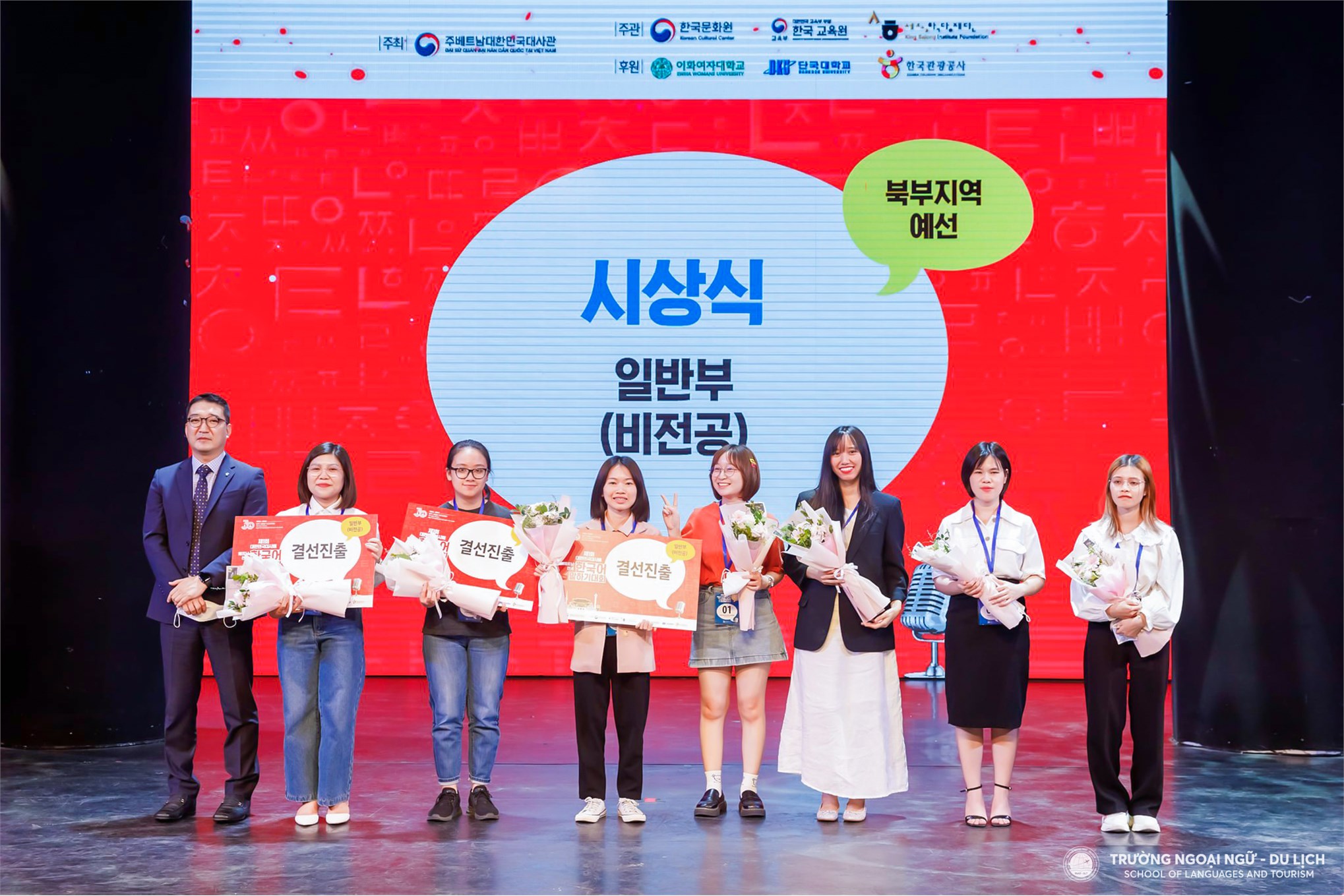 Sinh viên Trường Ngoại ngữ - Du lịch đạt giải Ba cuộc thi nói tiếng Hàn toàn quốc - Cúp Đại sứ Hàn Quốc lần thứ I khu vực phía Bắc