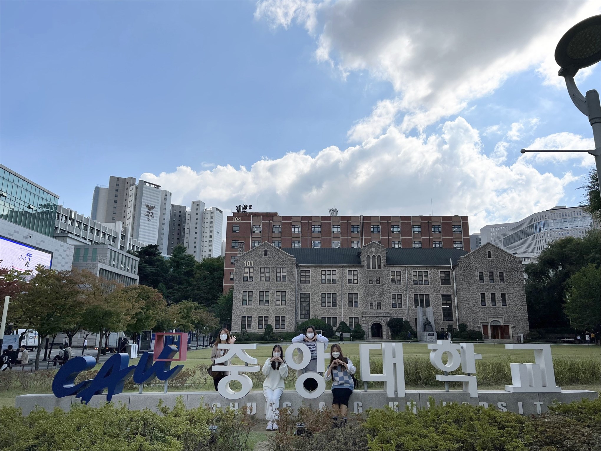 Trải nghiệm môi trường học tập tại Đại học Chung-Ang, Hàn Quốc