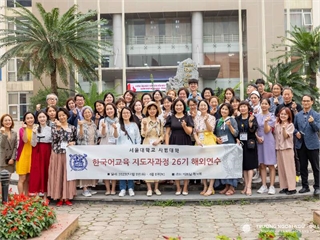 Tiếp đoàn giáo sinh Trường Đại học Sư phạm - Đại học Quốc gia Seoul tới tham quan, giao lưu văn hoá và trao đổi phương pháp giảng dạy