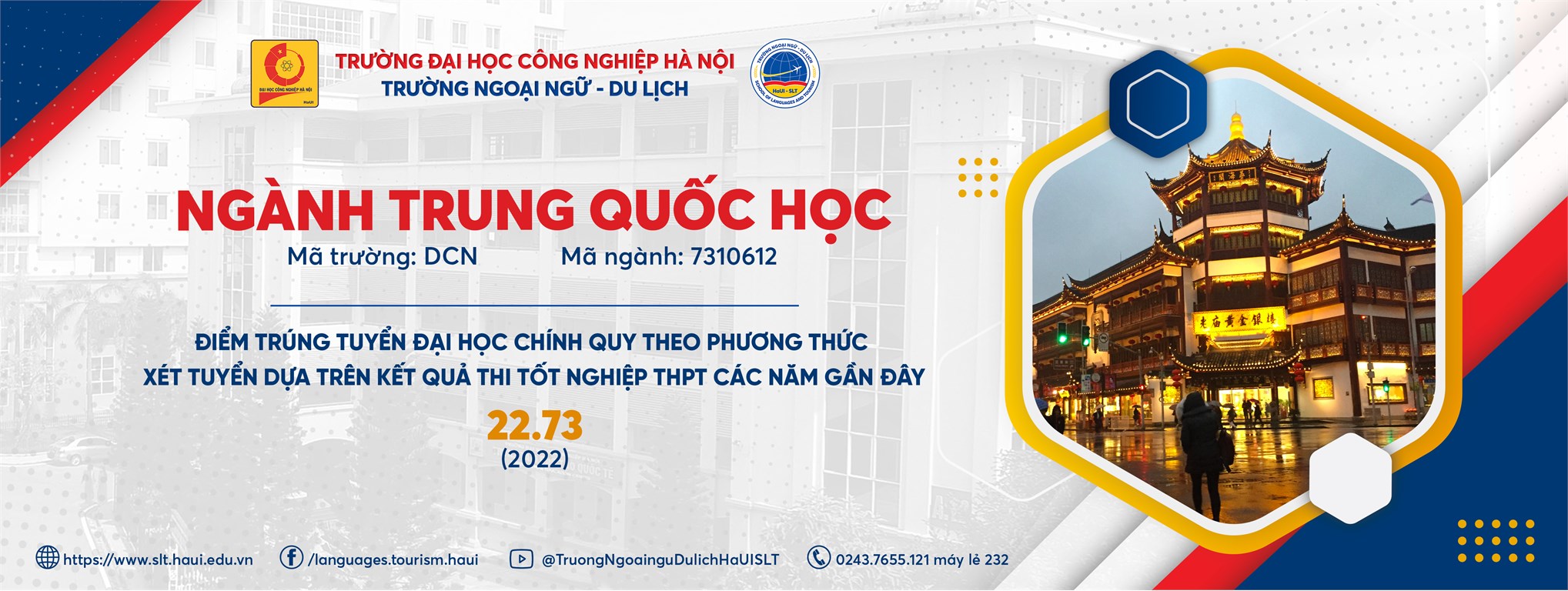 Ngành Trung Quốc học