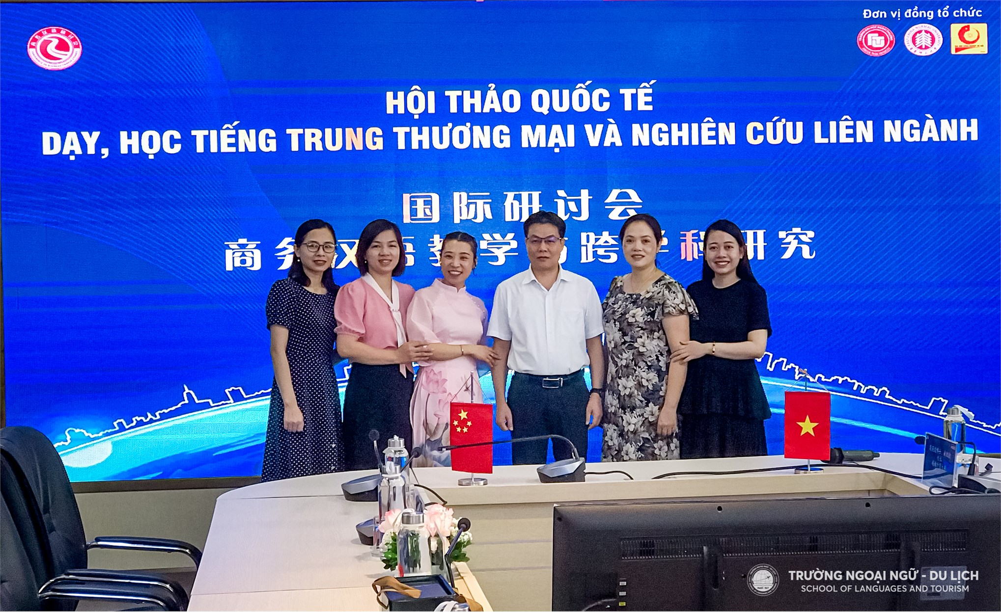 Hội thảo Quốc tế dạy, học tiếng Trung thương mại và nghiên cứu liên ngành