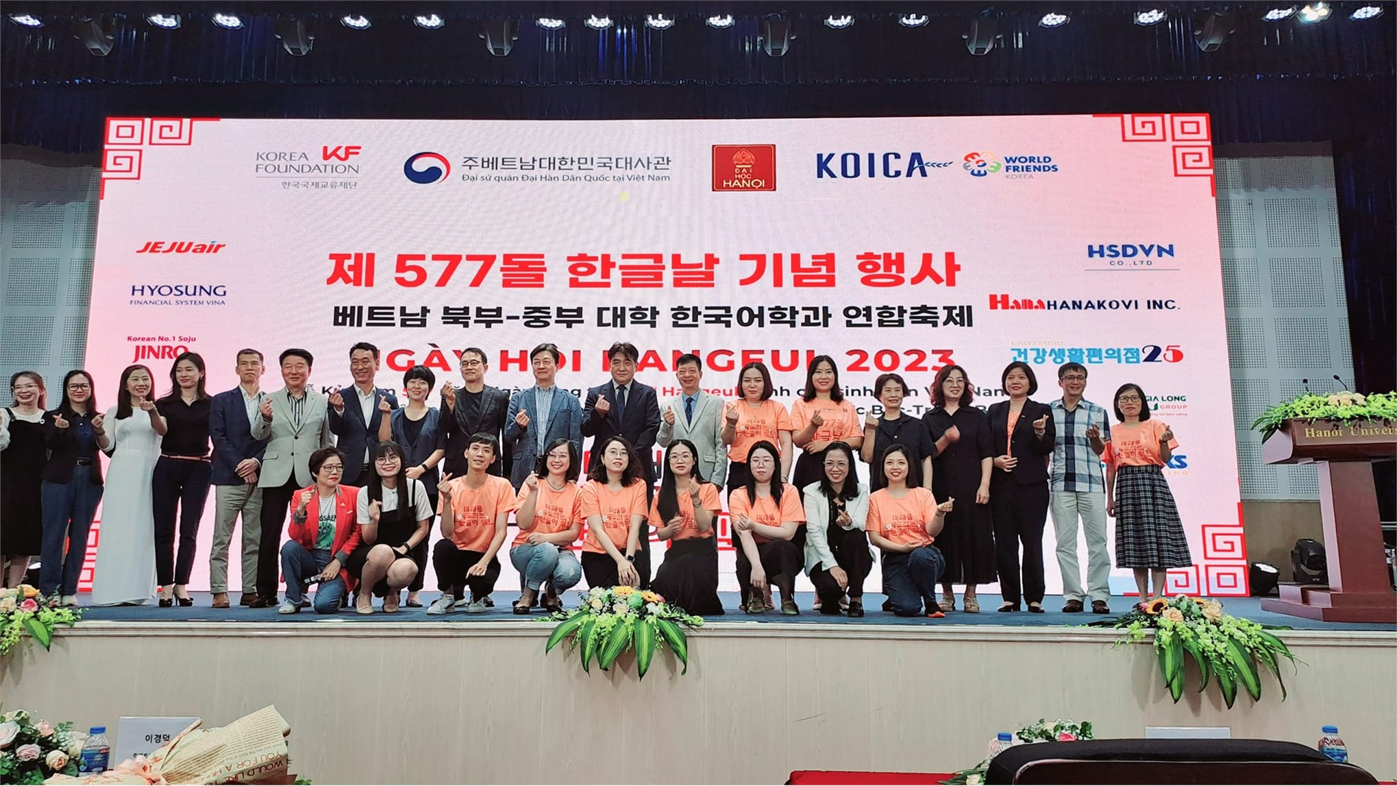 Sinh viên Khoa Ngôn ngữ Hàn Quốc xuất sắc đạt giải Nhì tại Ngày hội văn hóa Hàn Quốc “Hangeul - Gõ cửa tương lai”