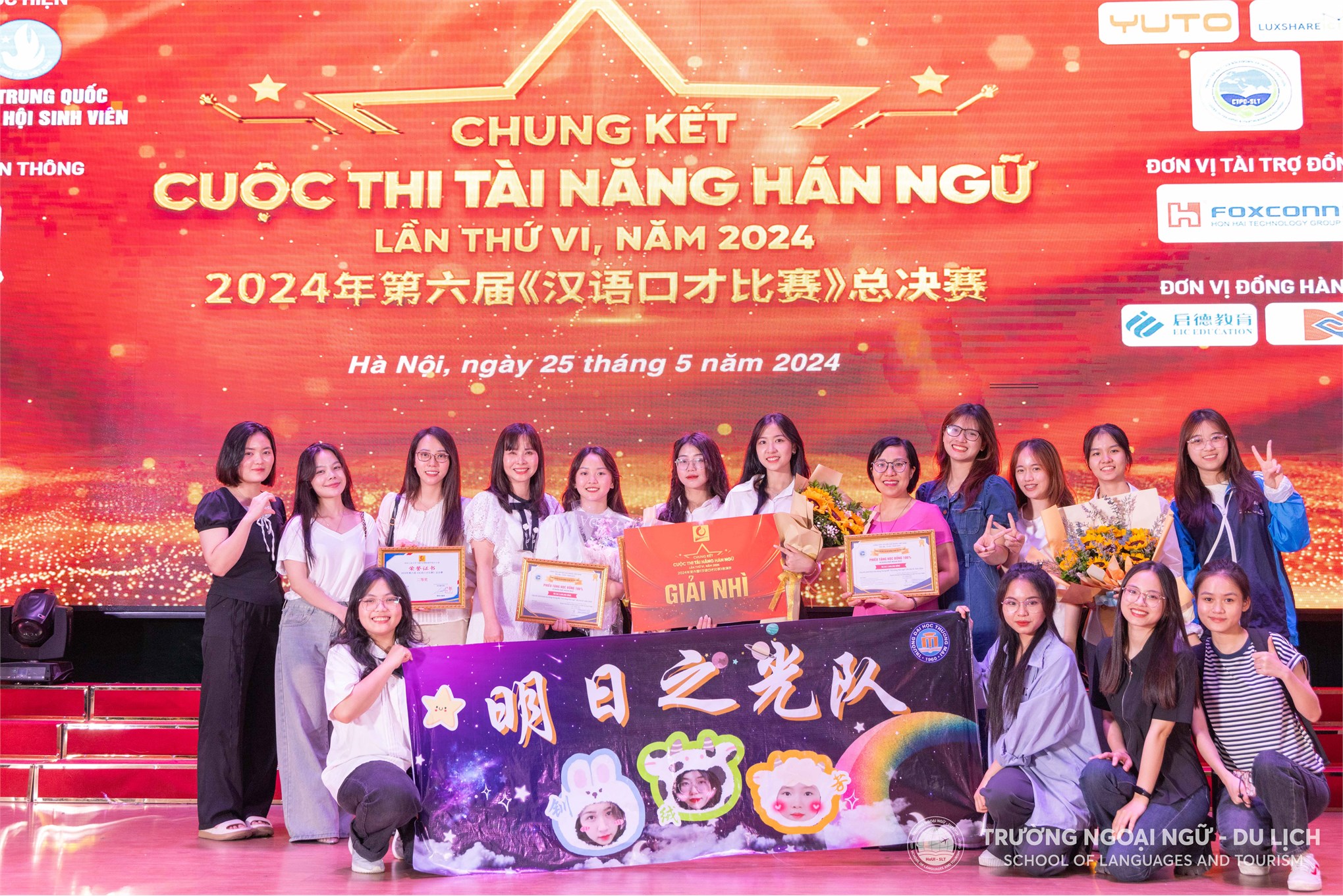 10 trường đại học đào tạo tiếng Trung Quốc tranh tài tại cuộc thi “Tài năng Hán ngữ” năm 2024