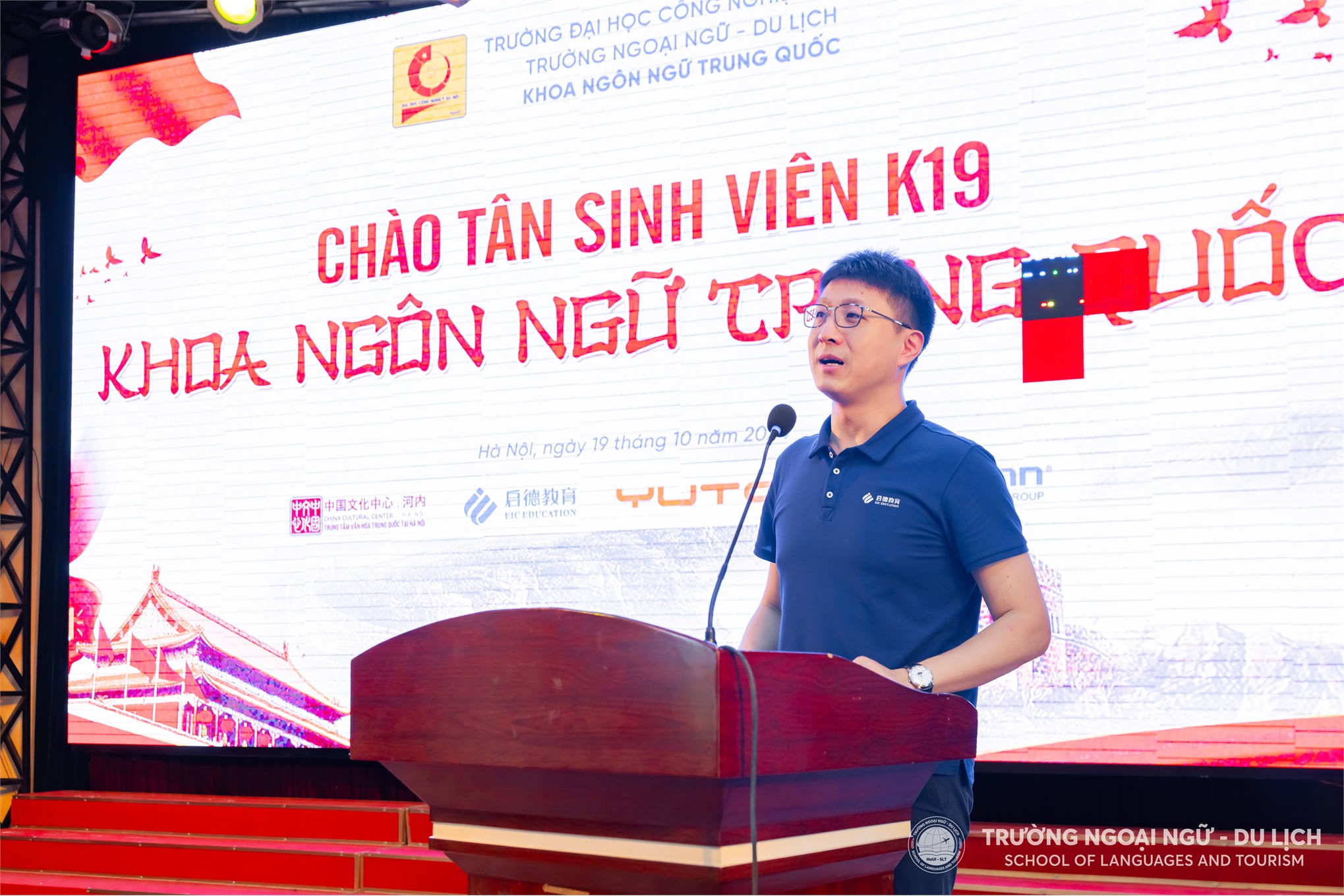 Chào tân sinh viên khoa Ngôn ngữ Trung Quốc “Một hành trình mới bắt đầu”