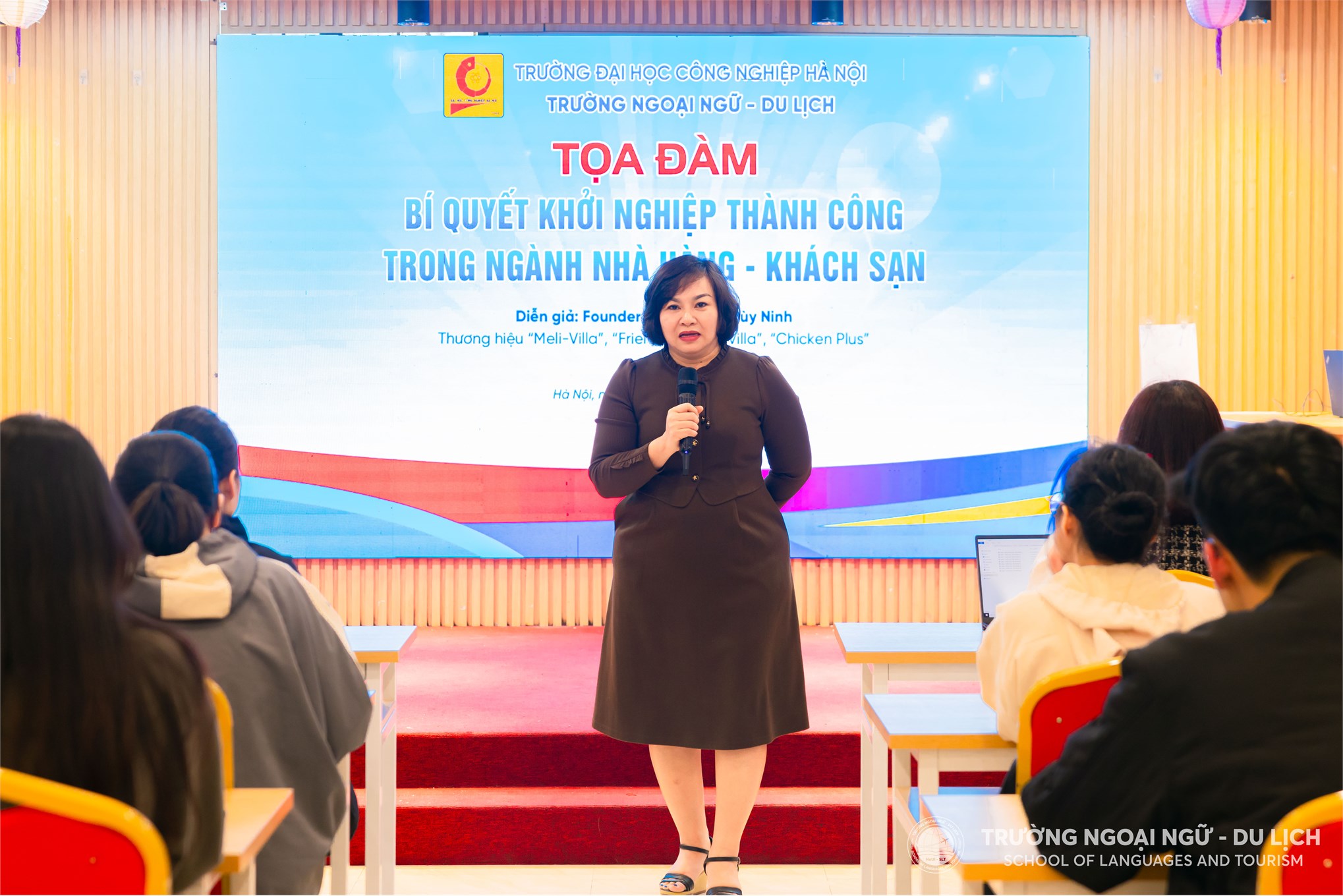 Tọa đàm 