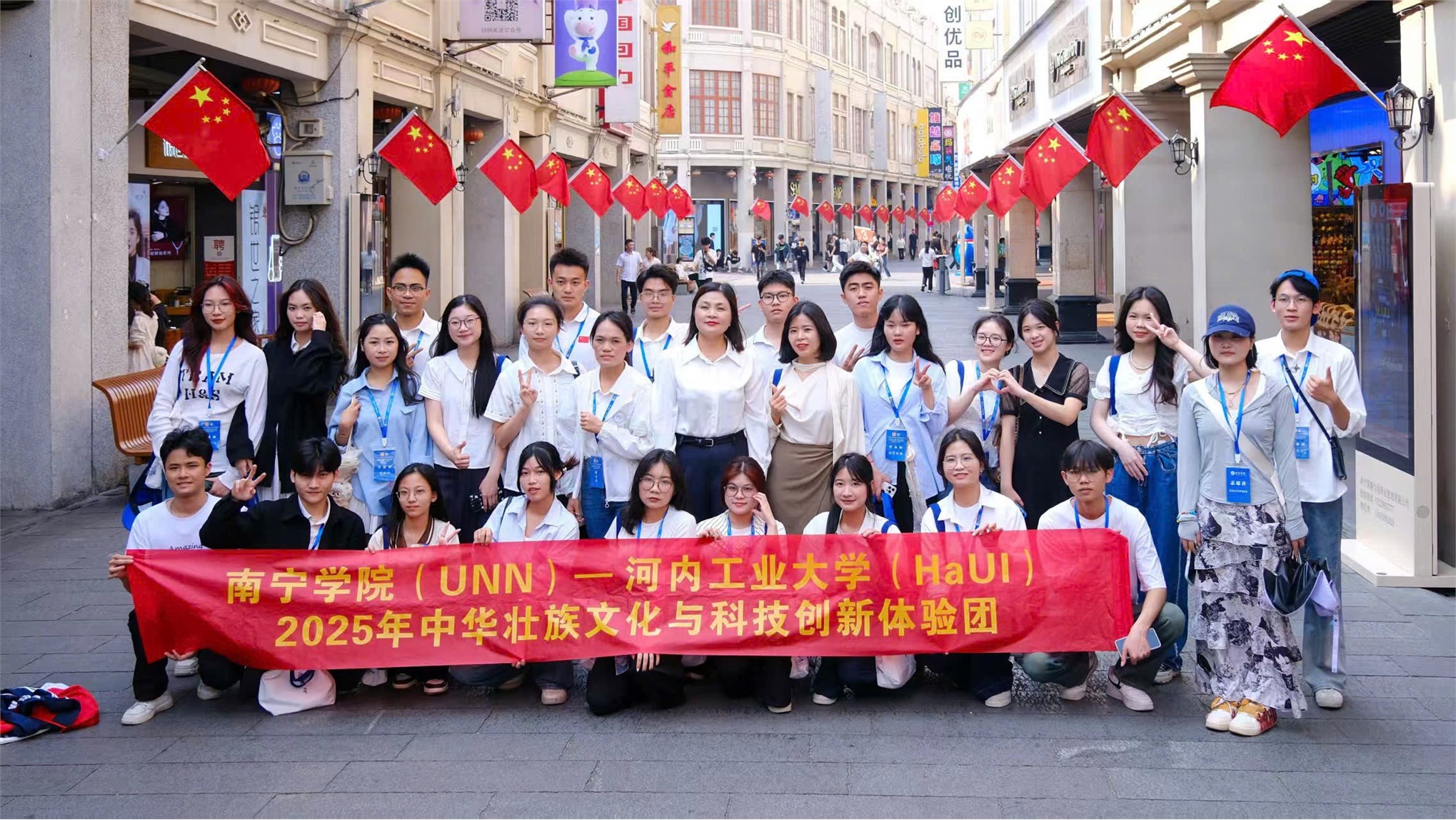 Sinh viên Trường Ngoại ngữ - Du lịch tham gia tham quan trải nghiệm Văn hóa Dân tộc Choang và đổi mới Công nghệ 2025 tại Đại học Nam Ninh, Trung Quốc