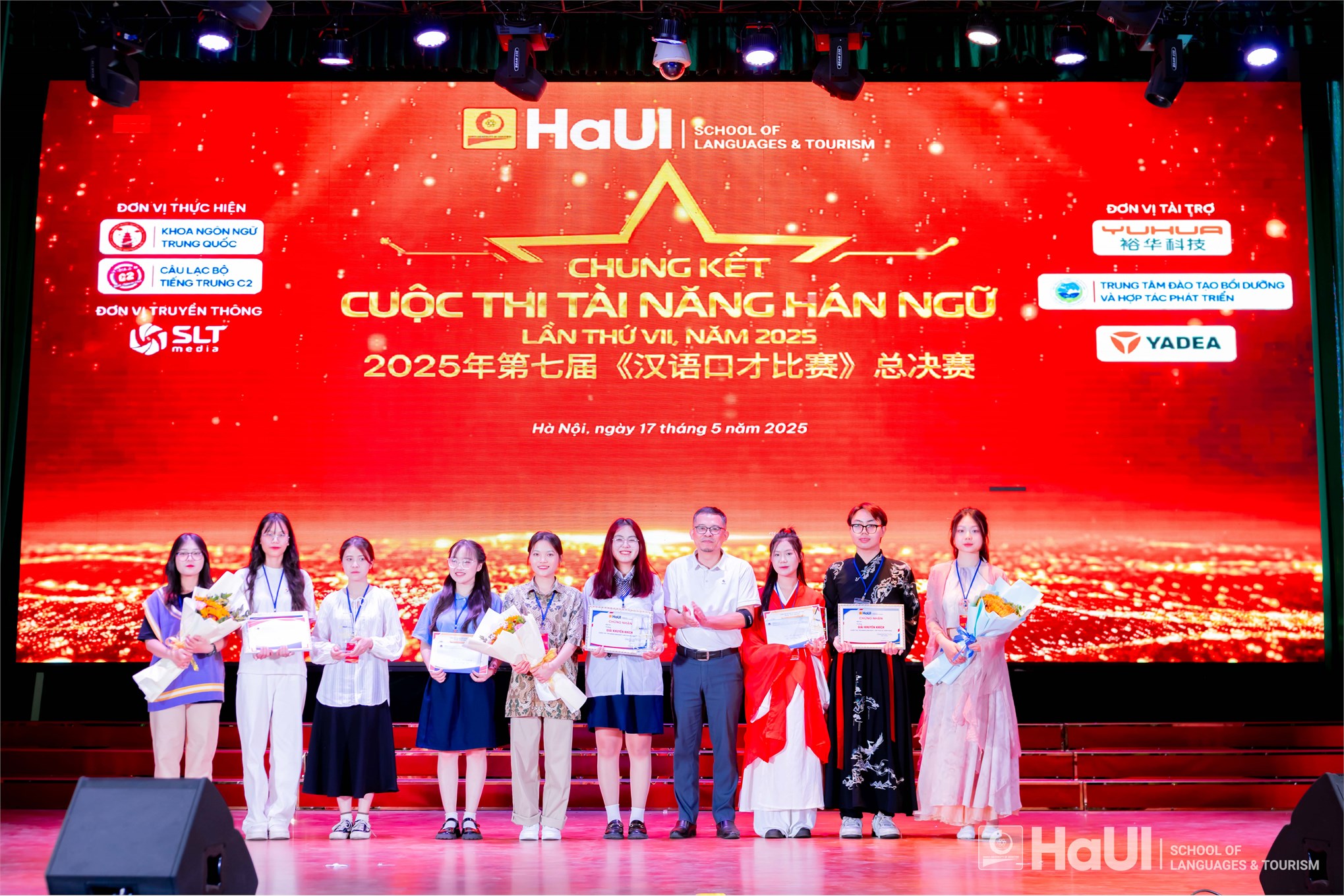 Giải Khuyến khích: Trường Đại học Hà Nội, Trường Đại học Thủ đô Hà Nội, Trường Đại học Đại Nam