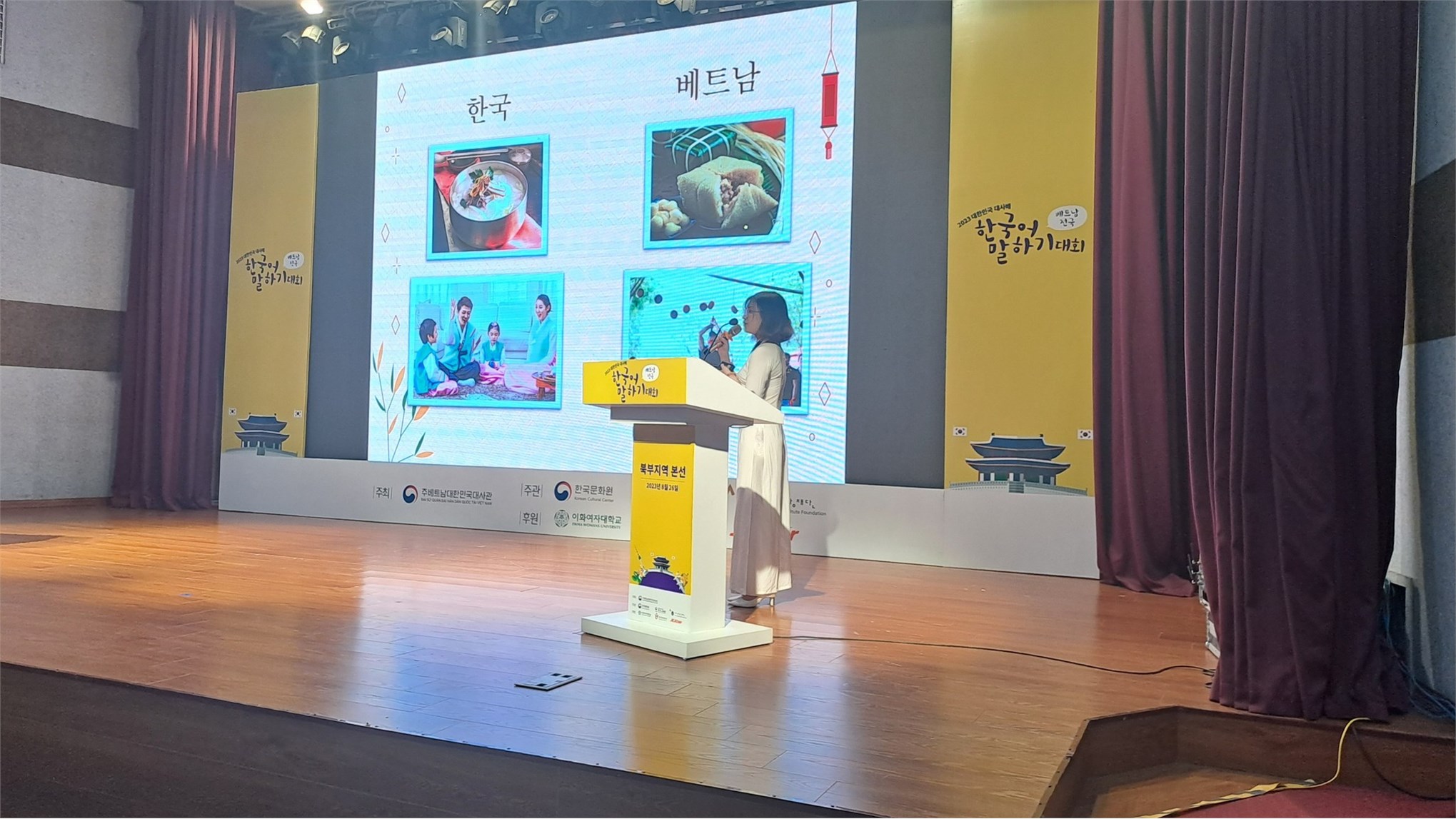 Sinh viên Trường Ngoại ngữ – Du lịch tham gia Bán kết khu vực phía Bắc Cuộc thi Nói tiếng Hàn toàn quốc – Cúp Đại sứ 2023