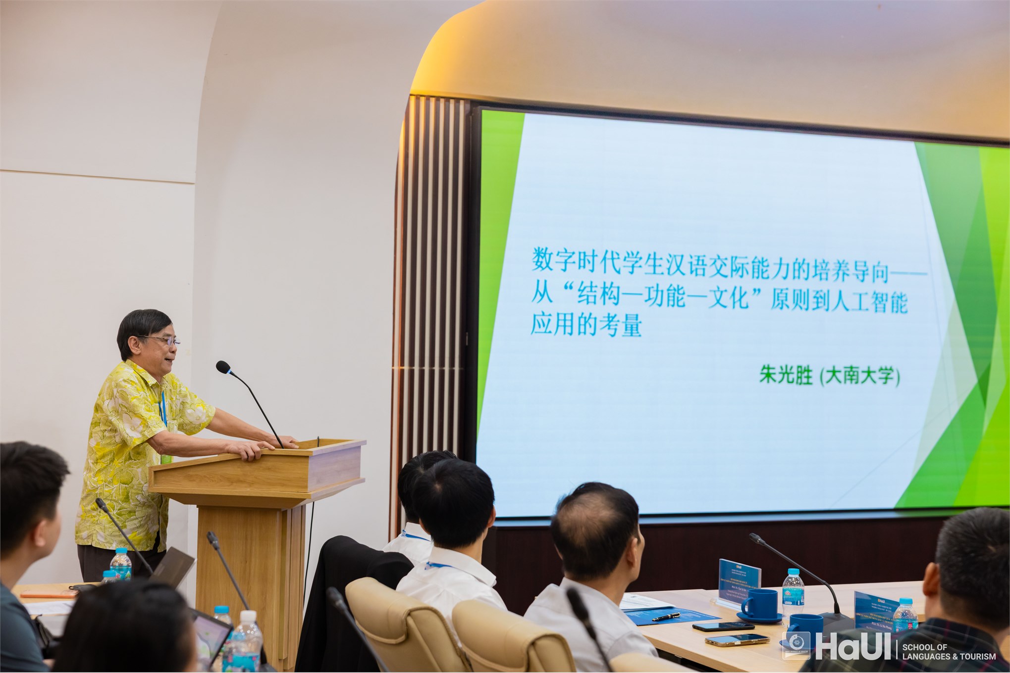 Hội thảo quốc tế lĩnh vực Ngôn ngữ Trung Quốc và Trung Quốc học: Khai phóng tri thức trong thời đại AI